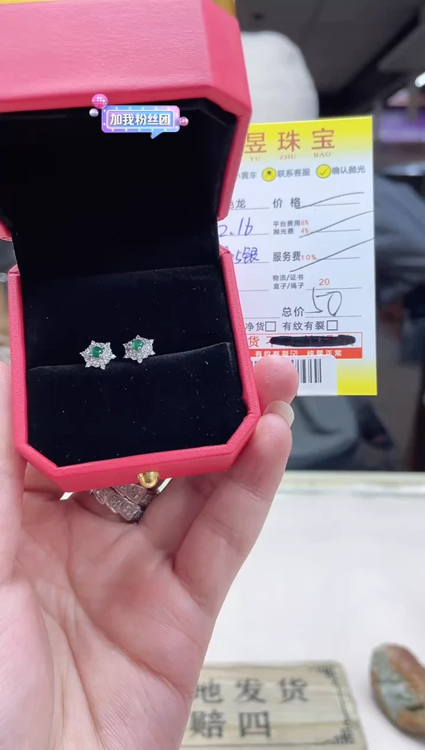 【闪购商品】翡翠耳饰银S925镶嵌s925银-01386969-多样性发货