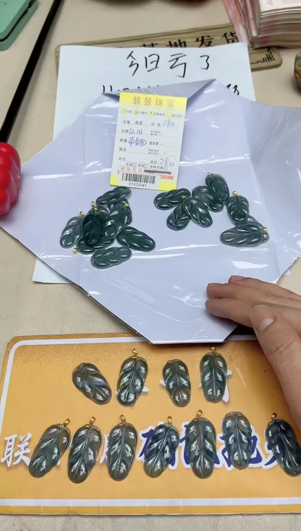 【闪购商品】定制翡翠18K金镶嵌18k金扣-01372541-多样性发货