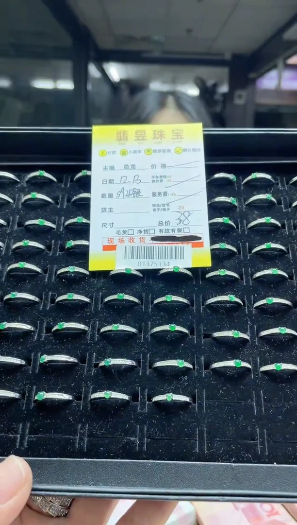 【闪购商品】翡翠戒指银S925镶嵌s925银-01375134-多样性发货