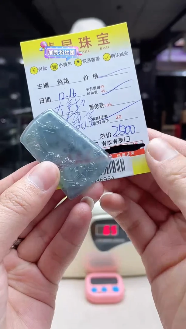 【闪购商品】定制翡翠18K金镶嵌送金扣-01386964-多样性发货