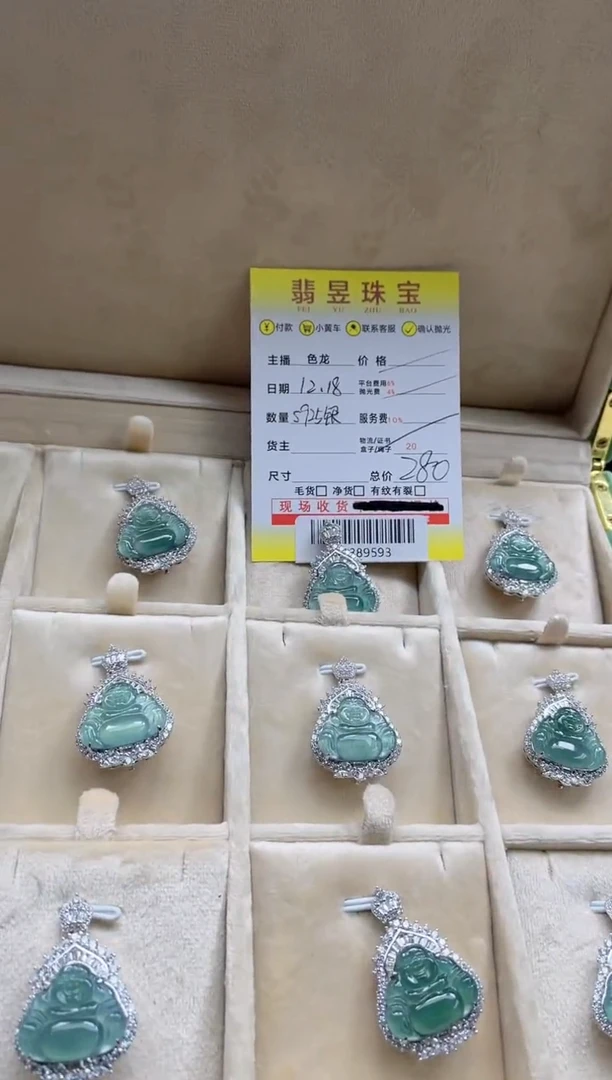 【闪购商品】翡翠颈饰银S925镶嵌s925银-01389593-多样性发货