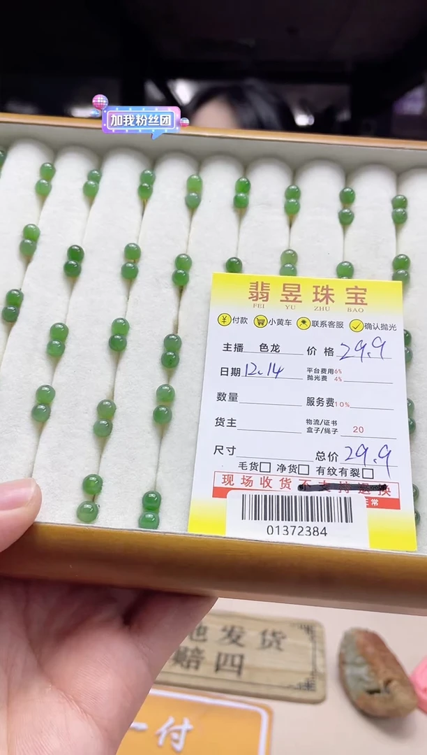 【闪购商品】和田玉耳饰银S925镶嵌s925银-01372384-多样性发货