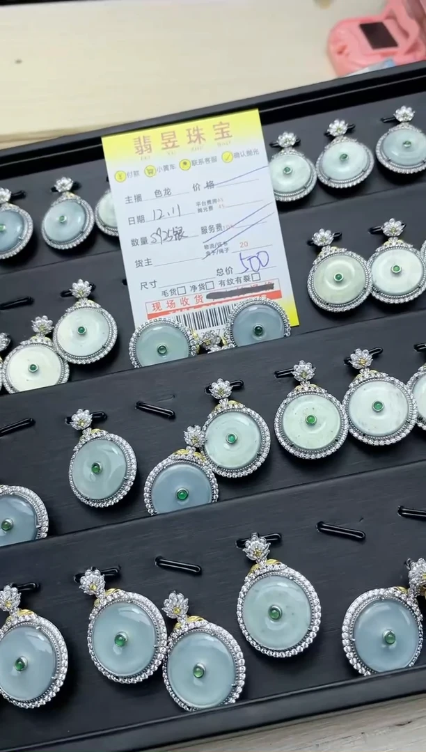 【闪购商品】翡翠颈饰银S925镶嵌s925银-01373717-多样性发货