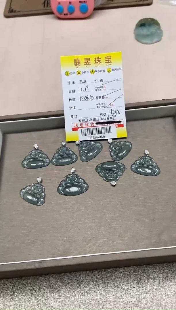 【闪购商品】定制翡翠18K金镶嵌18k金扣-01384066-多样性发货