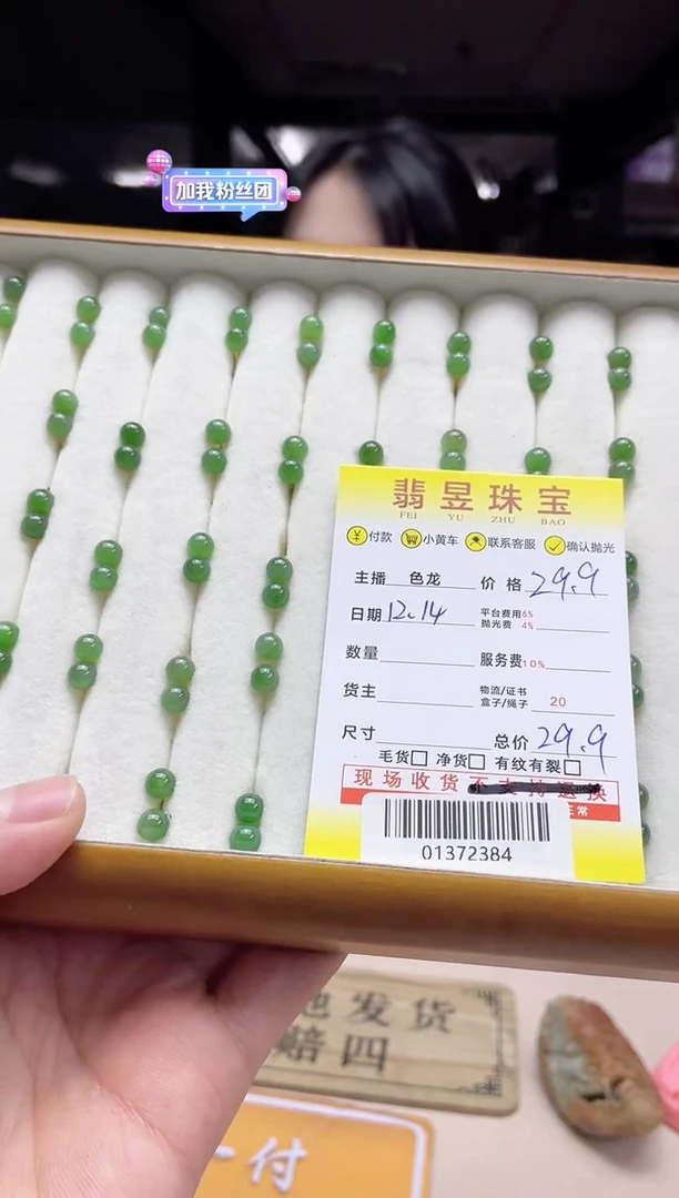 【闪购商品】和田玉耳饰银S925镶嵌s925银-01372384-多样性发货