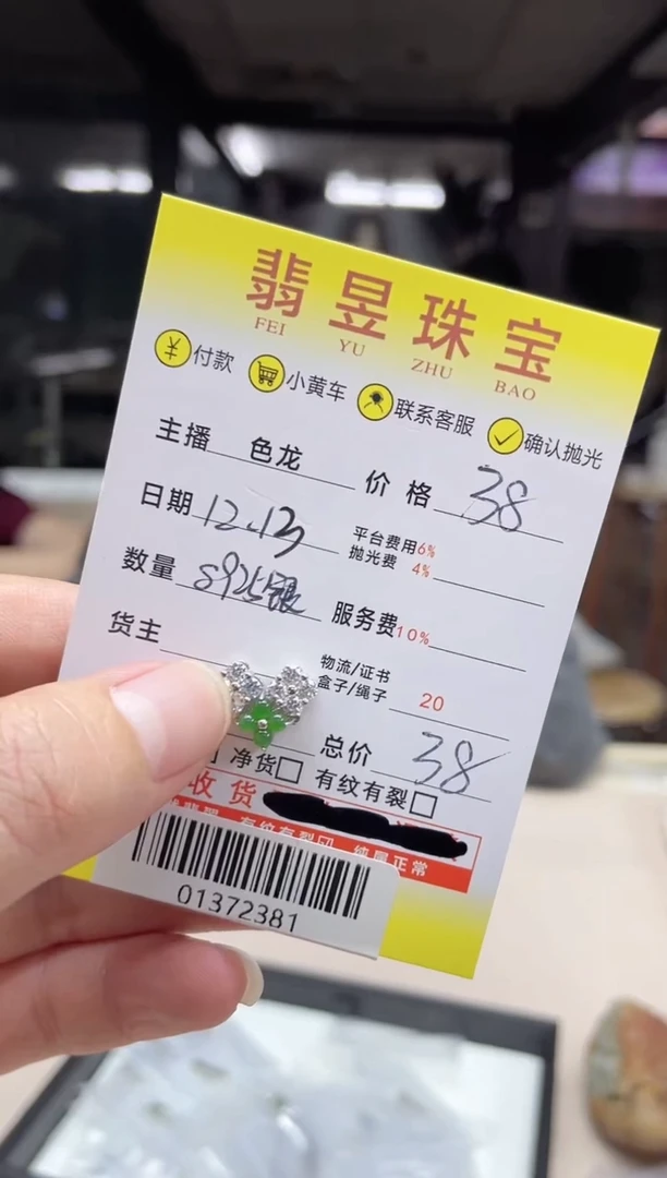 【闪购商品】和田玉颈饰银S925镶嵌s925银-01372381-多样性发货
