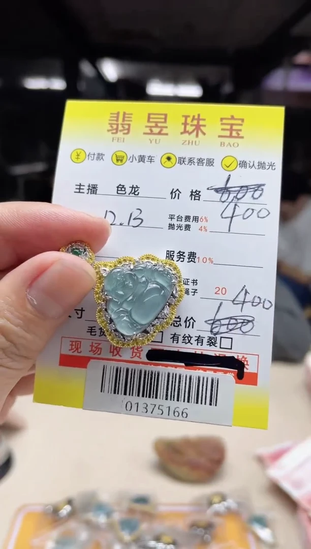 【闪购商品】翡翠颈饰银S925镶嵌s925银-01375166-多样性发货
