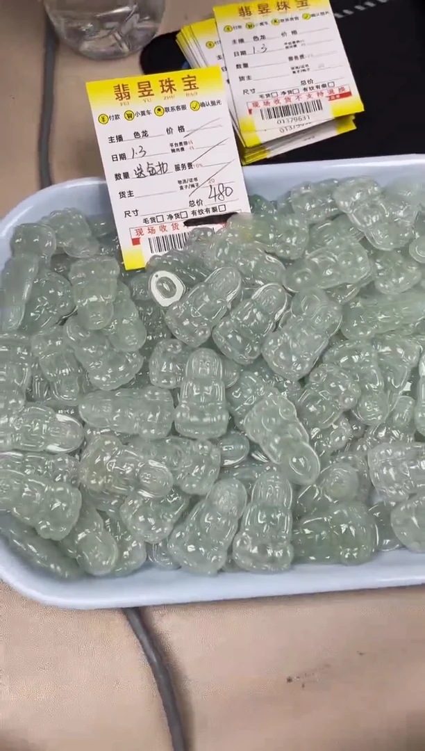 【闪购商品】定制翡翠18K金镶嵌送金扣-01388841-多样性发货