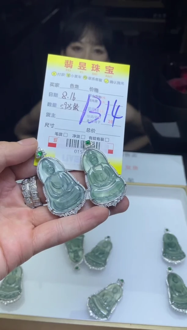 【闪购商品】定制翡翠银S925镶嵌s925银镶-015658-多样性发其一