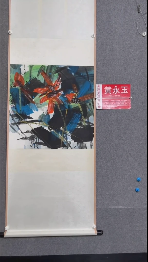 【闪购商品】绘画沐**行《荷塘双禽》68*68