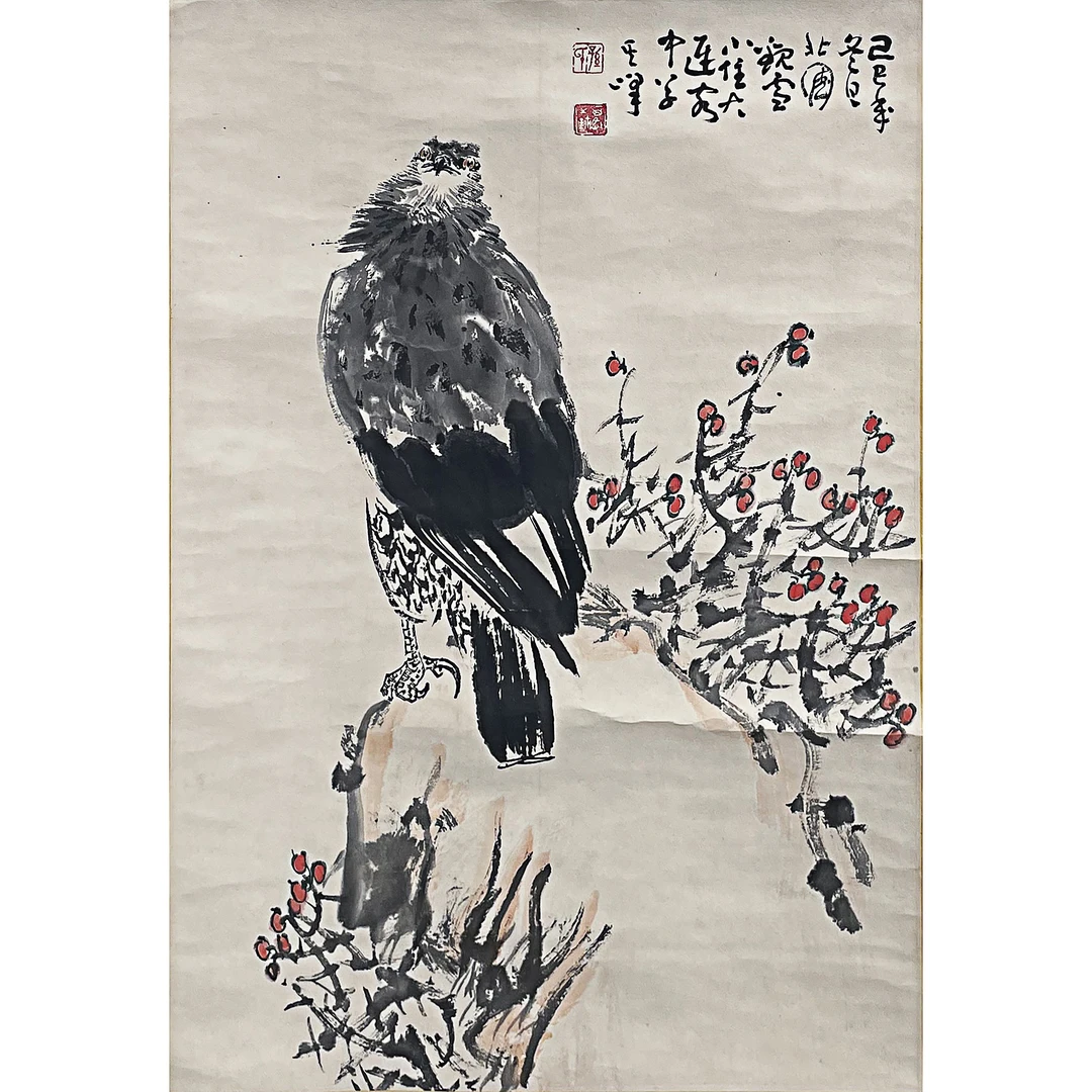 预展勿拍 孙其峰《高瞻图》68*46 舒云轩书画拍卖
