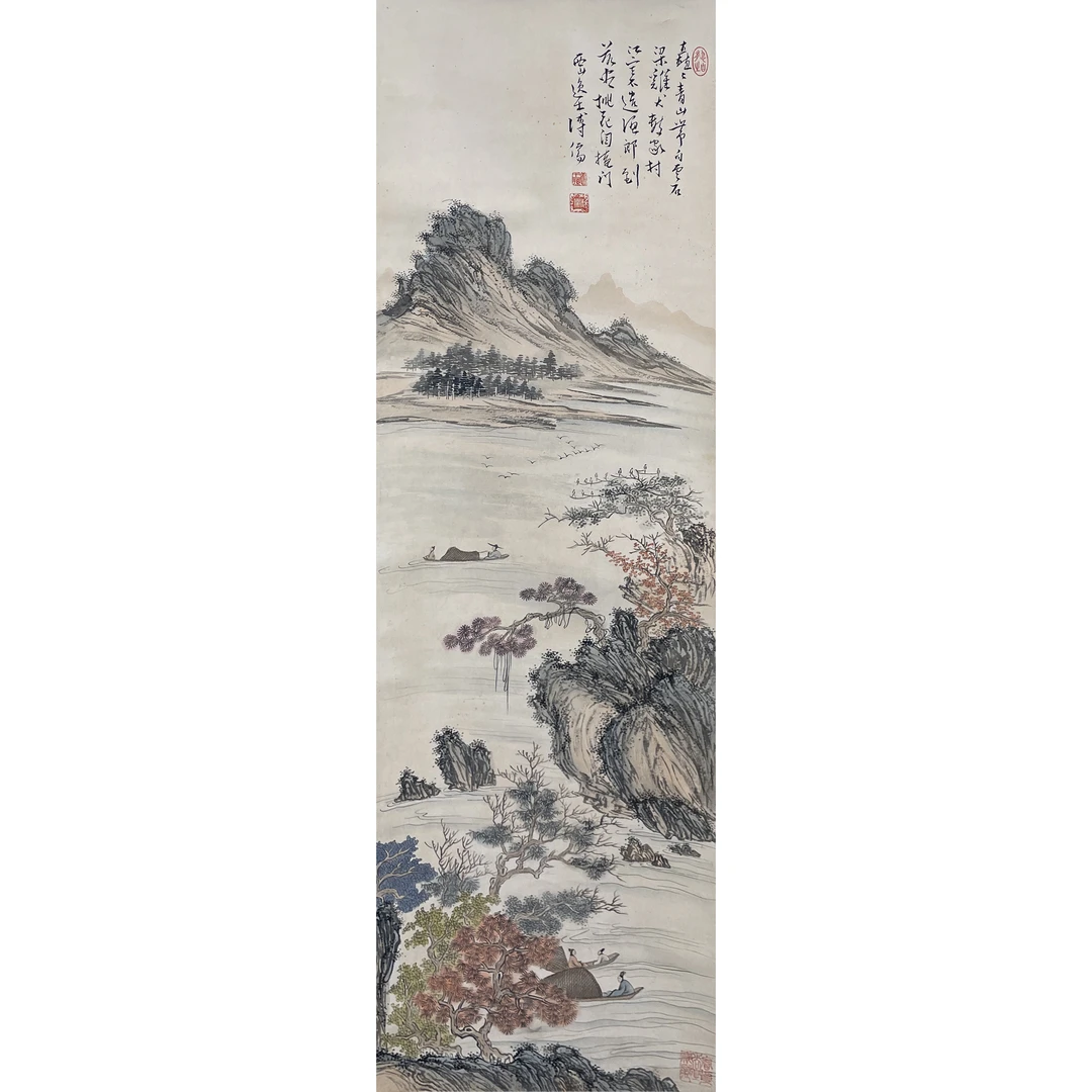 溥儒  《处处青山带白云》  104*32 舒云轩书画拍卖