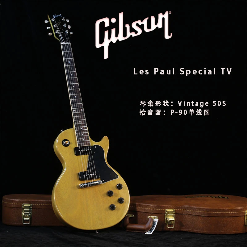 2024新款GibsonLesPaulTribute/Special TV/studio电吉他专业新手