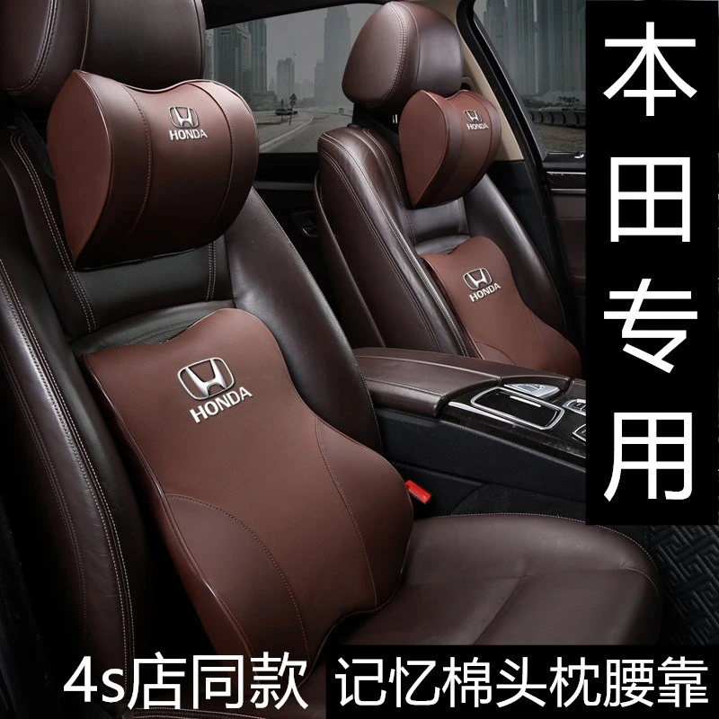 本田艾力绅头枕腰靠奥德赛汽车用品配件车内装饰原厂护颈头枕改装