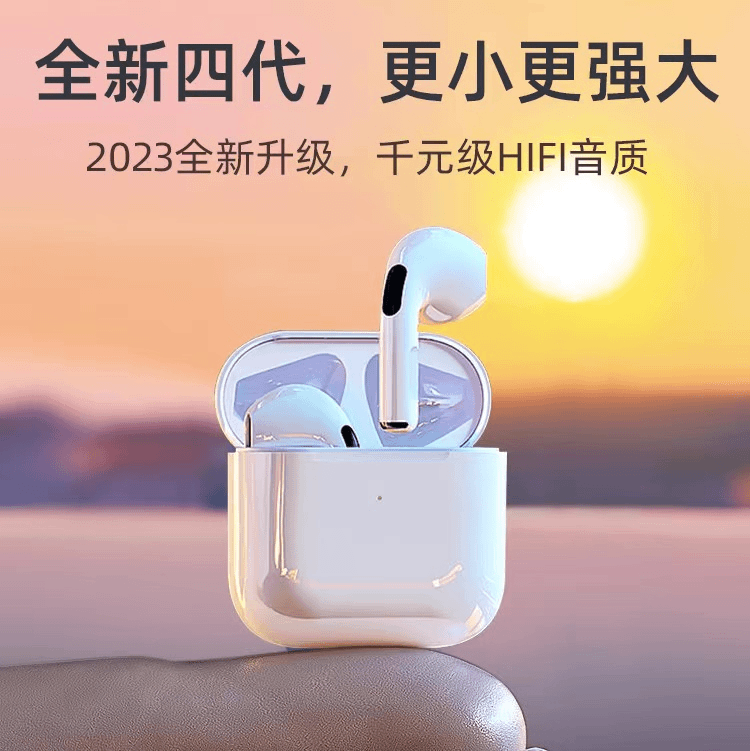 准新品  【不满意退款/手下留情】蓝牙耳机 很小很好听 小巧耳机