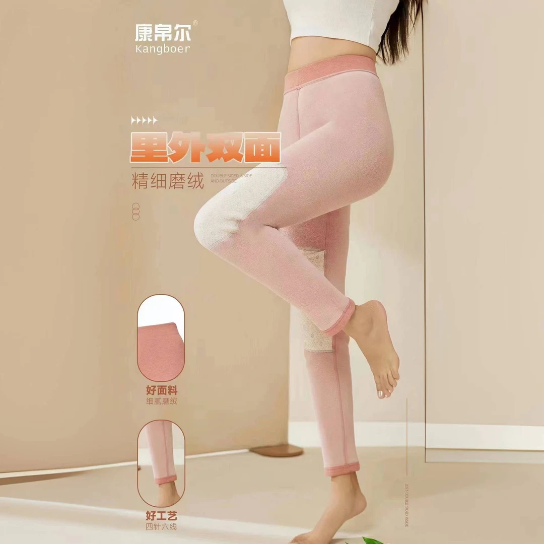 康帛尔男女同款德绒保暖裤加厚无痕冬季内穿底裤修身打底鲨鱼裤