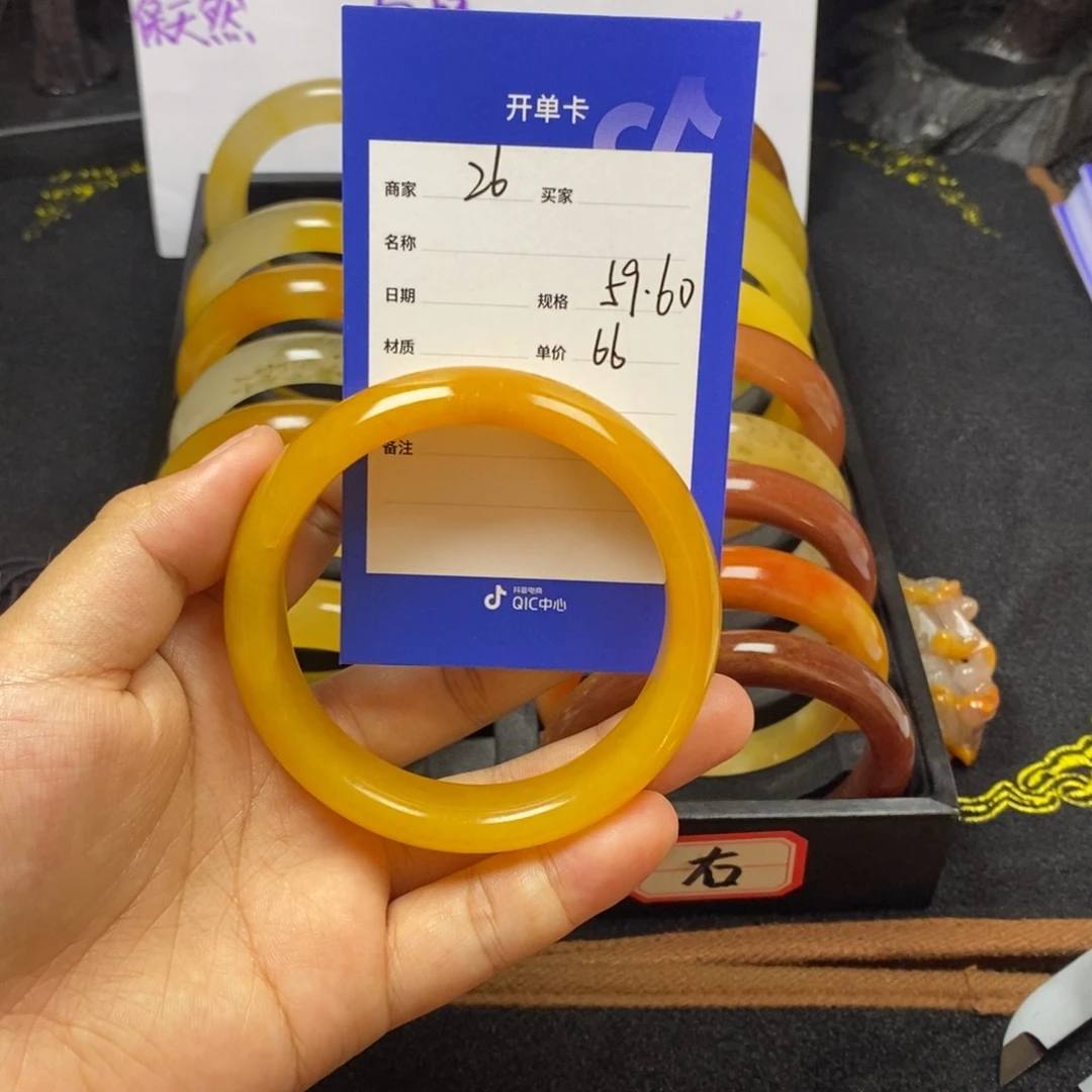 石英质玉（黄龙玉）手镯未镶嵌