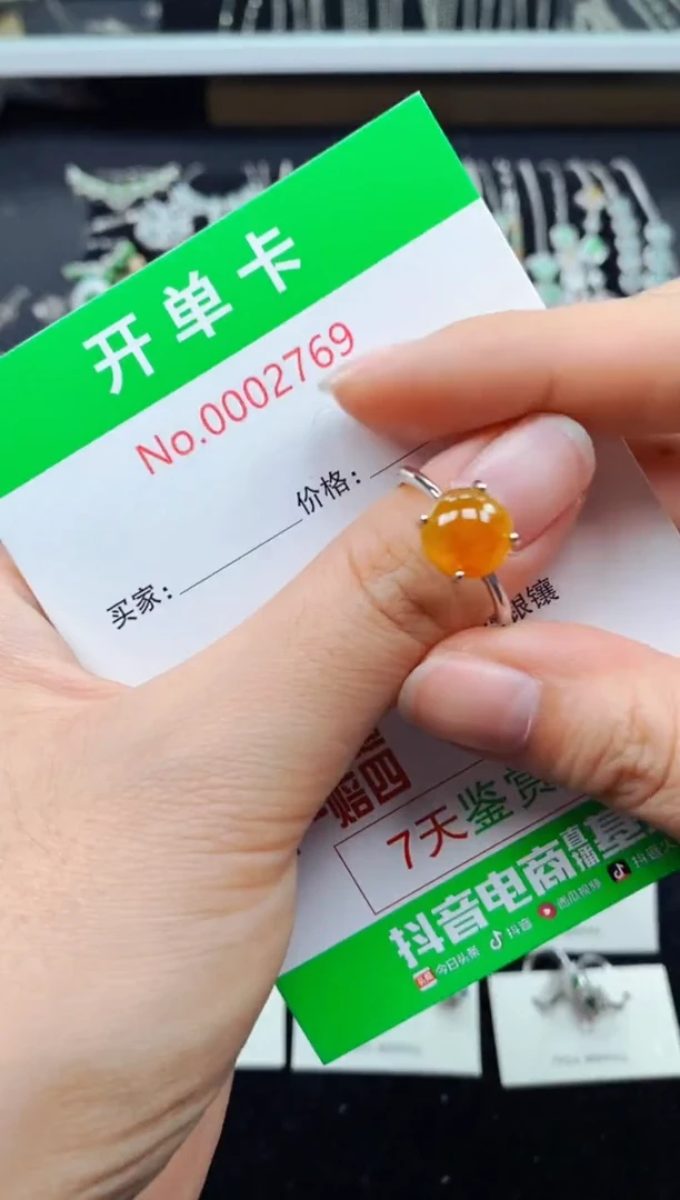 【闪购商品】翡翠戒指银S925镶嵌2769