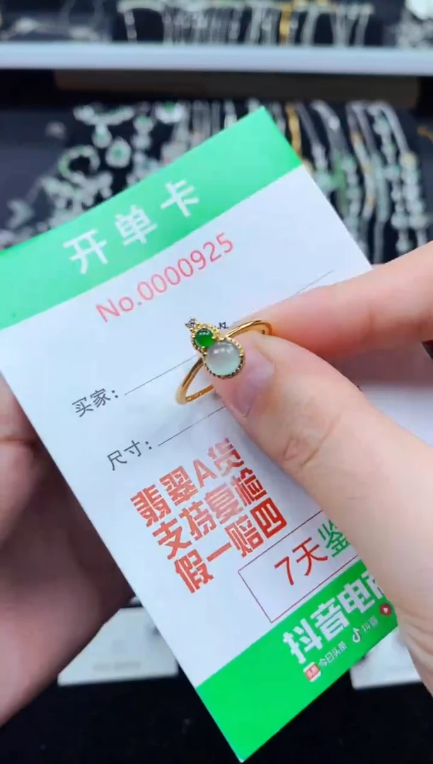 【闪购商品】翡翠戒指银S925镶嵌0925