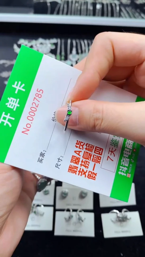 【闪购商品】翡翠戒指银S925镶嵌2785