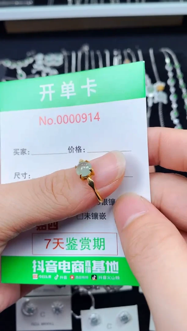 【闪购商品】翡翠戒指银S925镶嵌0914