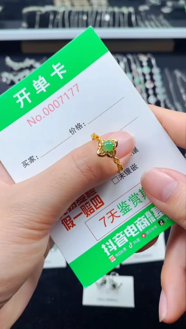 【闪购商品】翡翠戒指银S925镶嵌7177