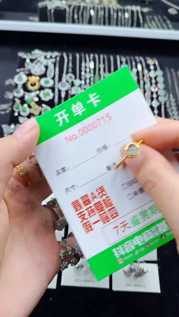 【闪购商品】翡翠戒指银S925镶嵌0715