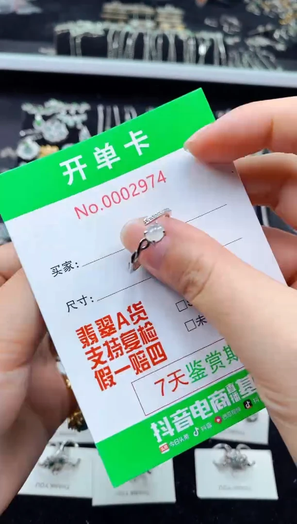 【闪购商品】翡翠戒指银S925镶嵌2974