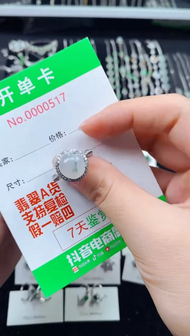 【闪购商品】翡翠戒指银S925镶嵌0517