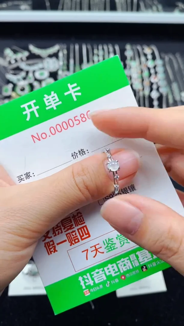 【闪购商品】翡翠戒指银S925镶嵌0586