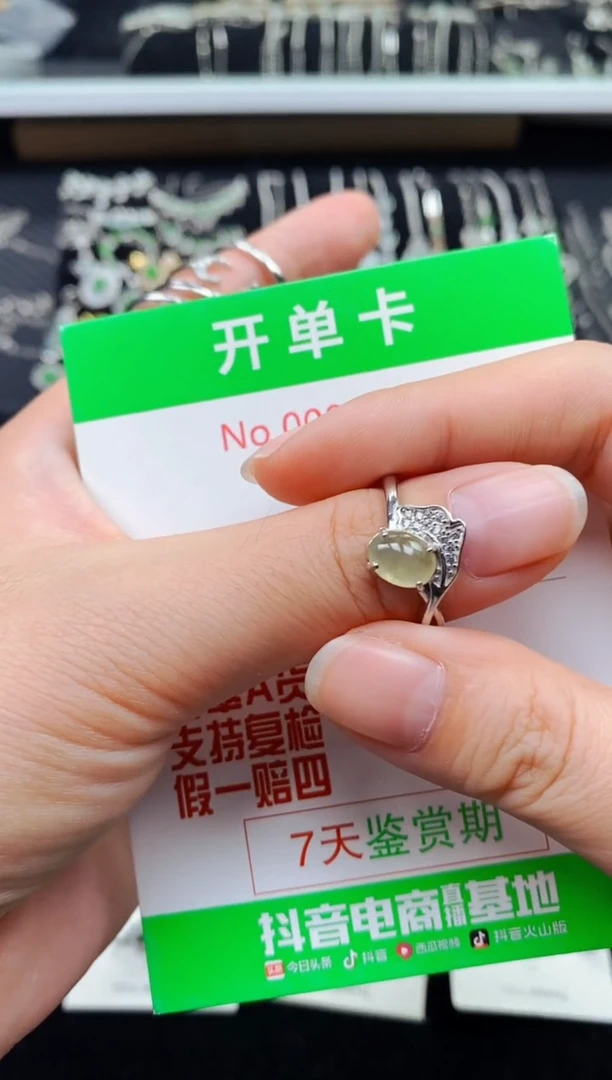【闪购商品】翡翠戒指银S925镶嵌0973