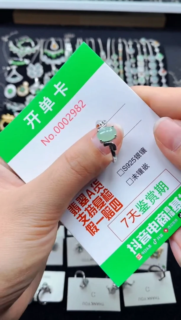 【闪购商品】翡翠戒指银S925镶嵌2982