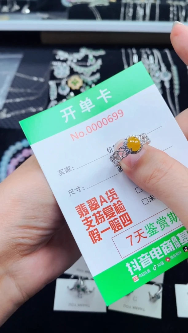 【闪购商品】翡翠戒指银S925镶嵌0699