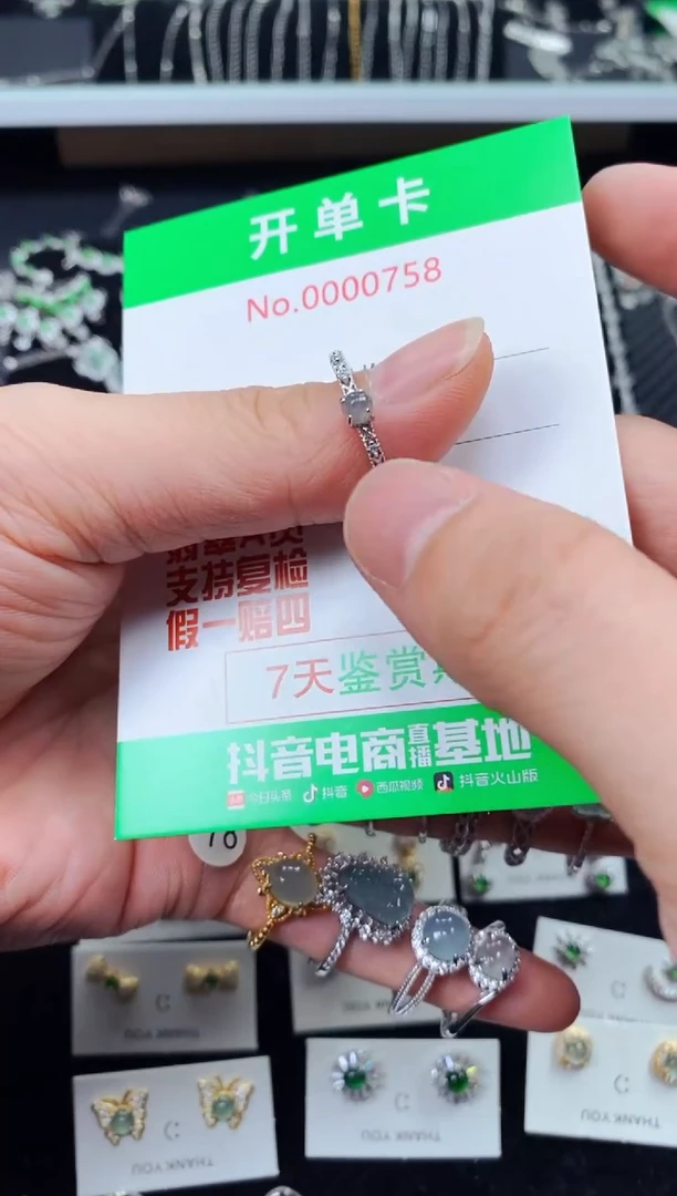 【闪购商品】翡翠戒指银S925镶嵌0785