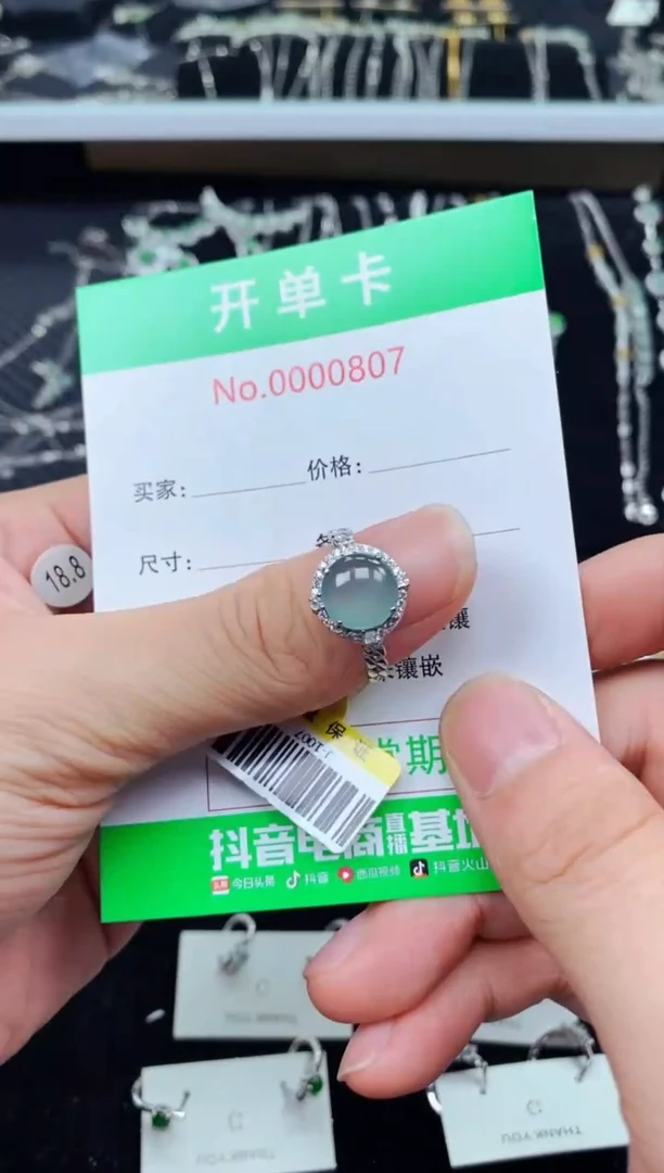 【闪购商品】翡翠戒指银S925镶嵌0807