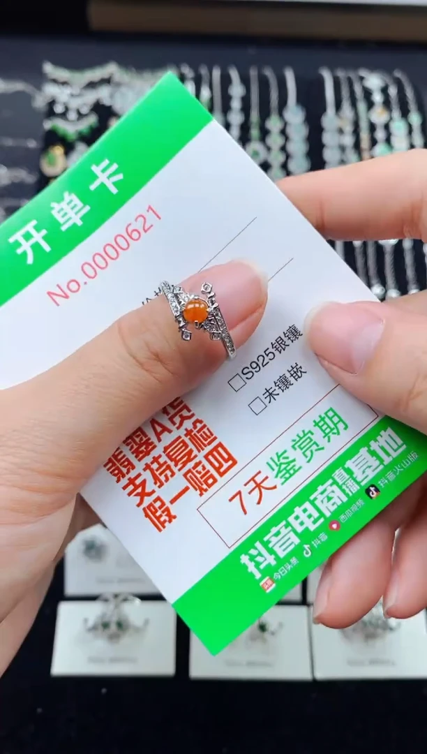 【闪购商品】翡翠戒指银S925镶嵌0621