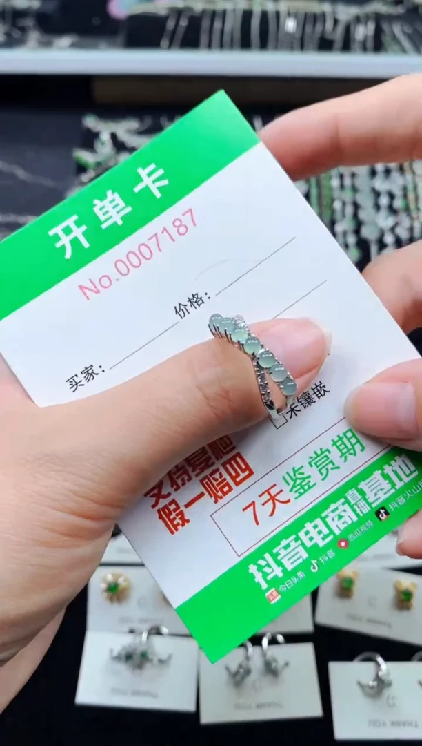 【闪购商品】翡翠戒指银S925镶嵌7187