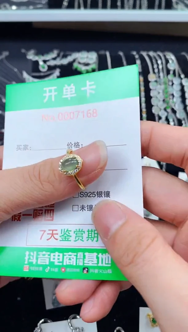 【闪购商品】翡翠戒指银S925镶嵌7168
