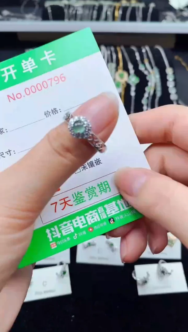 【闪购商品】翡翠颈饰银S925镶嵌0796