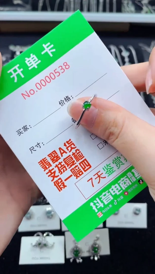 【闪购商品】翡翠戒指银S925镶嵌0538