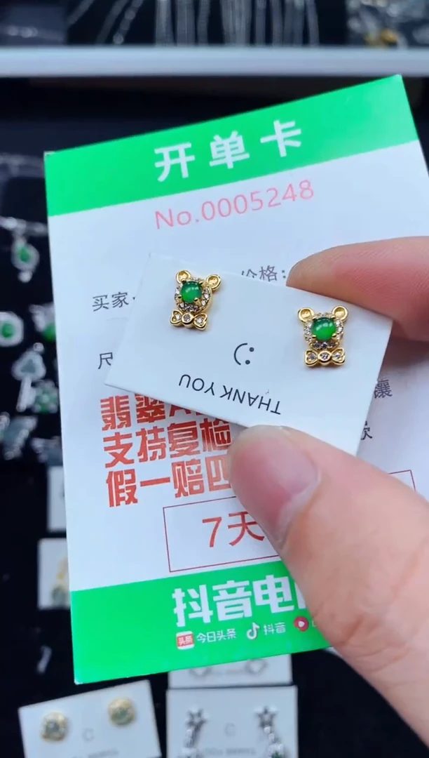 【闪购商品】翡翠耳饰银S925镶嵌5248