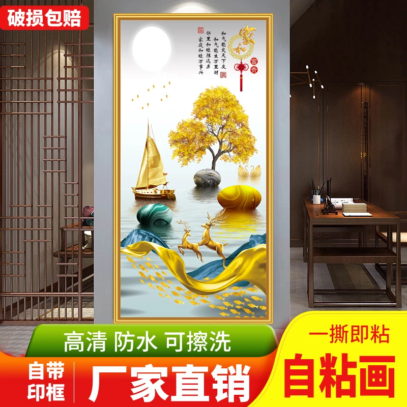 进门玄关过道走廊自粘3D壁画贴纸防水轻奢现代简约墙贴画客厅墙纸