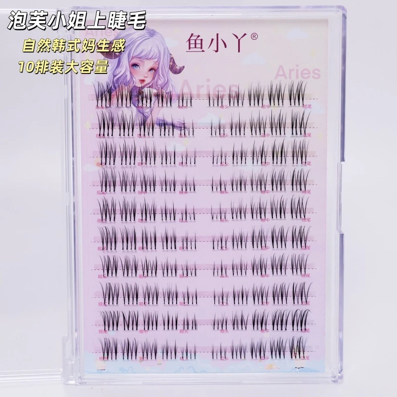 鱼小丫泡芙小姐上睫毛分段款大容量自然妈生感分段式根根分眼睫毛