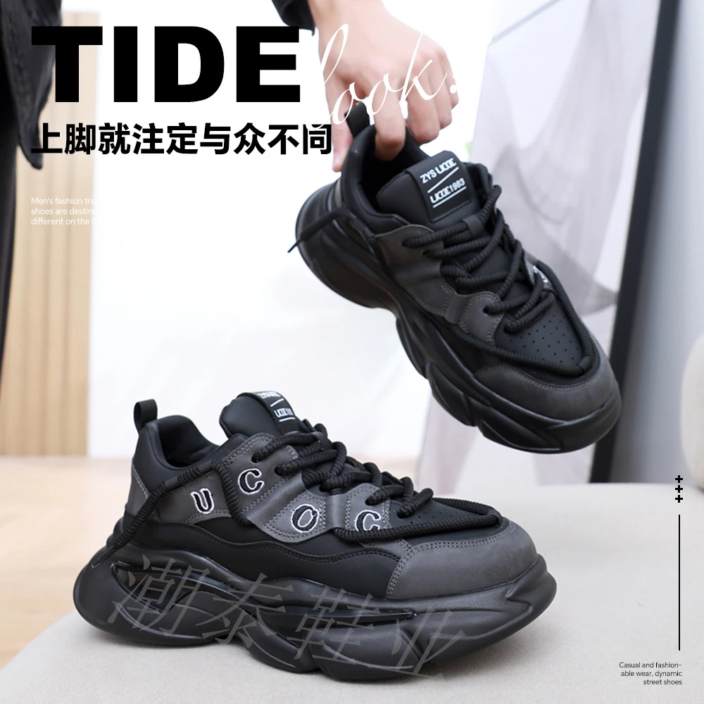 男鞋日常运动夏季2024款高级感跑步男鞋老爹鞋巴黎四家舒适版潮鞋