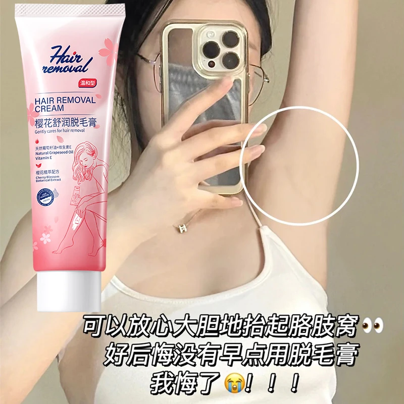 【毛毛女孩推荐】一肆生活脱毛膏手毛腿毛腋毛四肢脱毛学生党通用