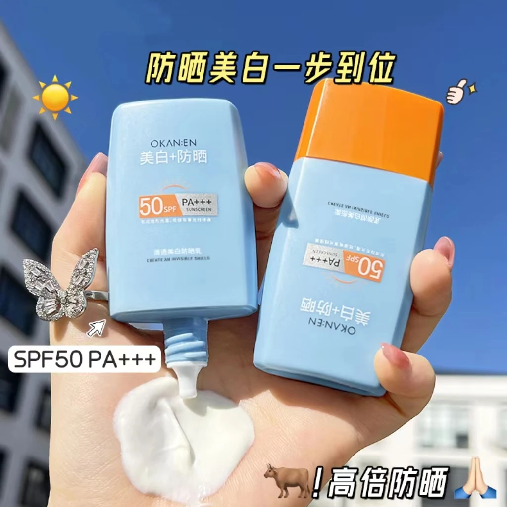 SPF50+防晒霜喷雾防水防汗不假白学生防紫外线隔离二合一全身可用