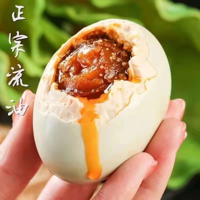 咸鸭蛋新鲜咸蛋熟鸭蛋泥腌真空包装红心流油咸鸭蛋包邮