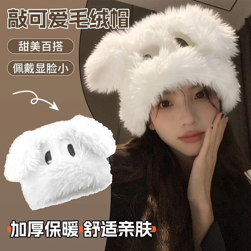 可爱搞怪小狗帽子女眼睛长耳朵加厚套头帽新款秋冬保暖毛绒雷锋帽