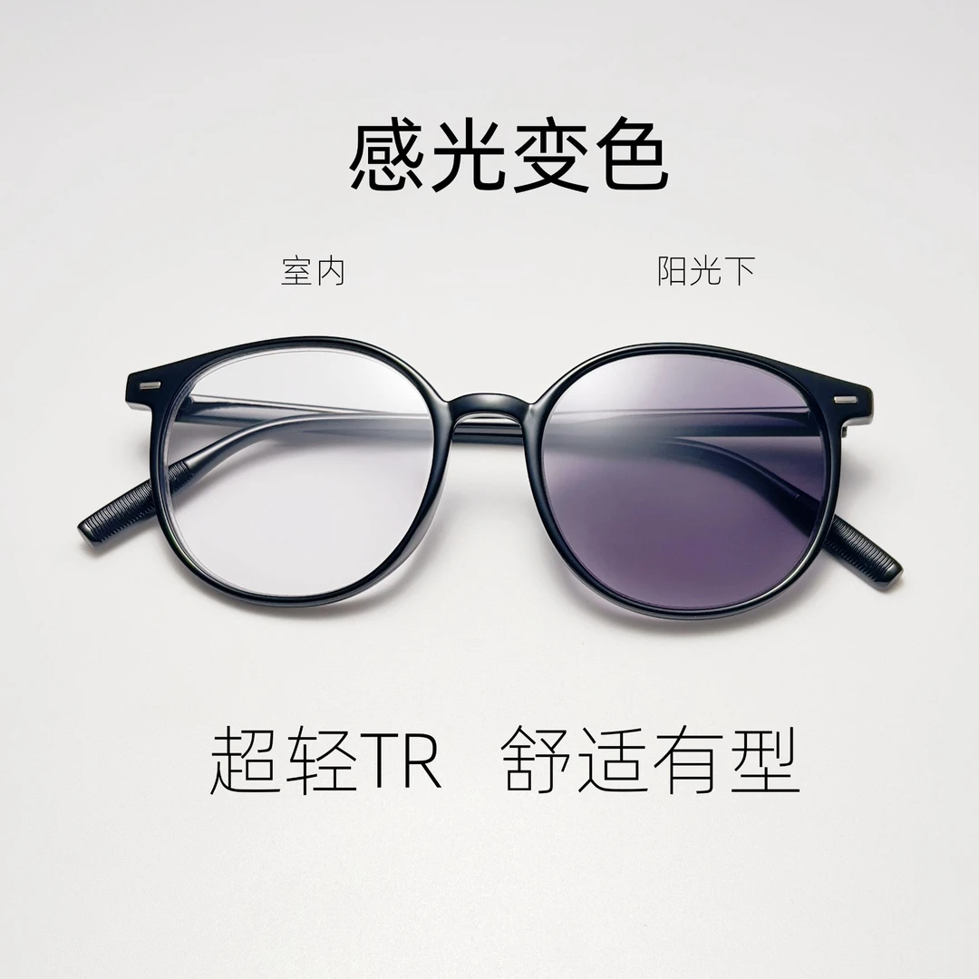 超轻感光变色老花镜60到70岁老花镜专用女款女士时髦老花镜平光