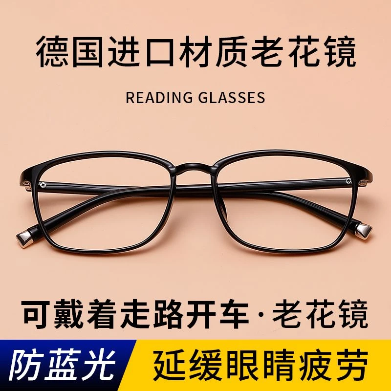 老花镜男女远近两用超轻时尚中老年自动变焦老花镜高清正品防蓝光